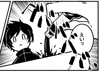 プリコンだいたいこういう本の予定です まだ描いてる?? 