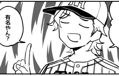 プリコンだいたいこういう本の予定です まだ描いてる?? 