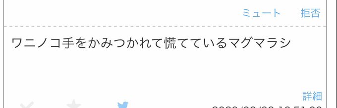 マグマラシのtwitterイラスト検索結果 古い順 マグマラシのtwitterイラスト検索結果 古い順