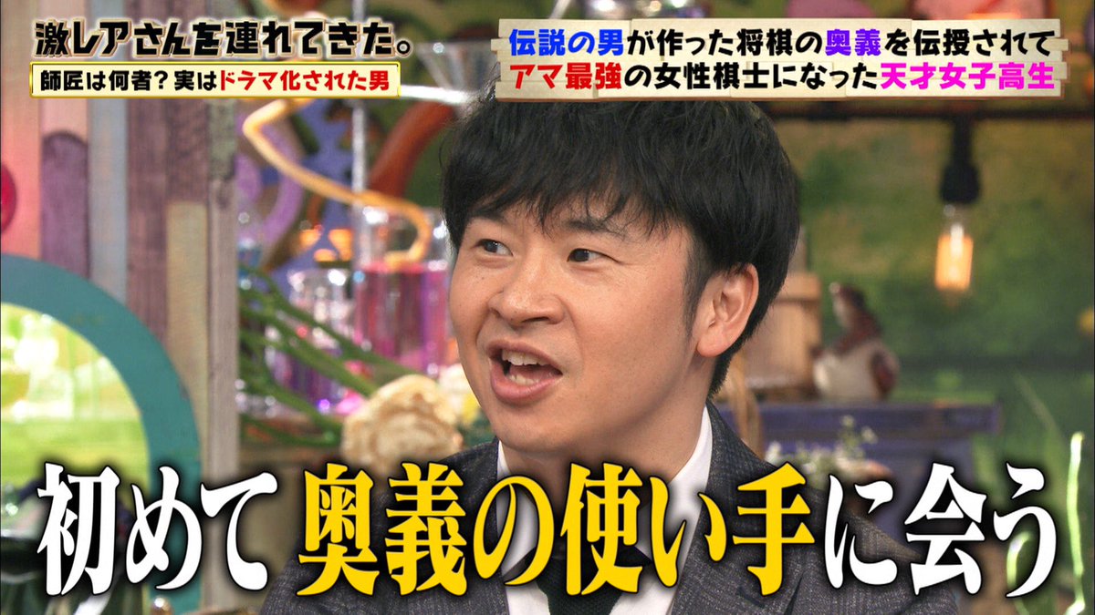 普通の女の子だったのに謎のおじいさんが生み出した秘伝の将棋の技を教わったら将棋界最強の中学生になってしまった人 激レアさん Togetter 普通の女の子だったのに謎のおじいさんが生み出した秘伝の将棋の技を教わったら将棋界最強の中学生になってしまった人 激レアさん Togetter