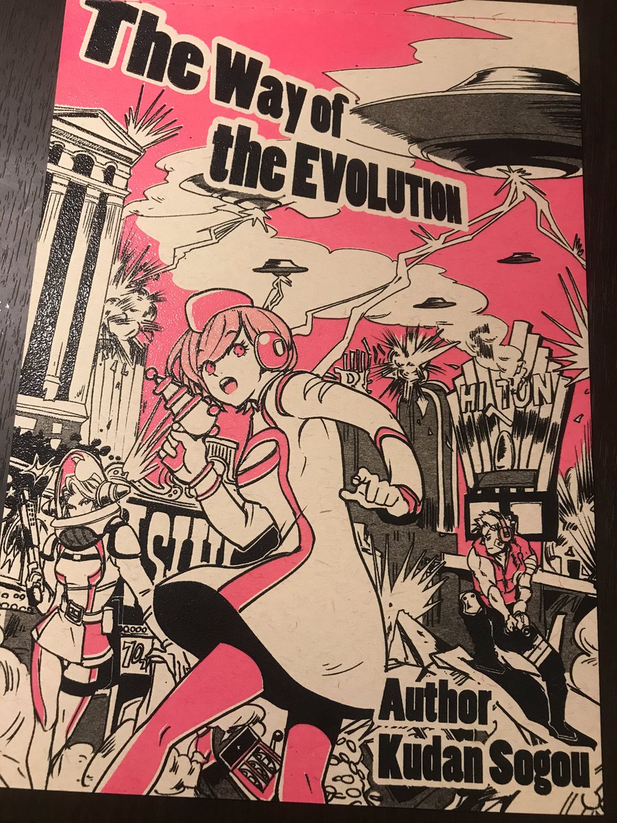 そごう コミティア131 に持って行く本 格闘ゲームの世界大会evoに参加するためラスベガスに行った時の旅行記です 15年の時の参加なのでちょっと古いですが持ち物や日程など参考になれば