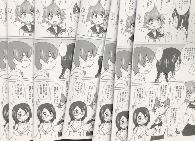 順調に遅れつつ一旦コピー。 