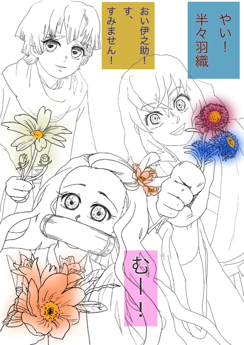 wandpp1's tweet photo. #冨岡義勇生誕祭2020 
#冨岡義勇誕生祭2020

おめでとう🎊
幸せになってくれ https://t.co/TOK0t8qUSJ
