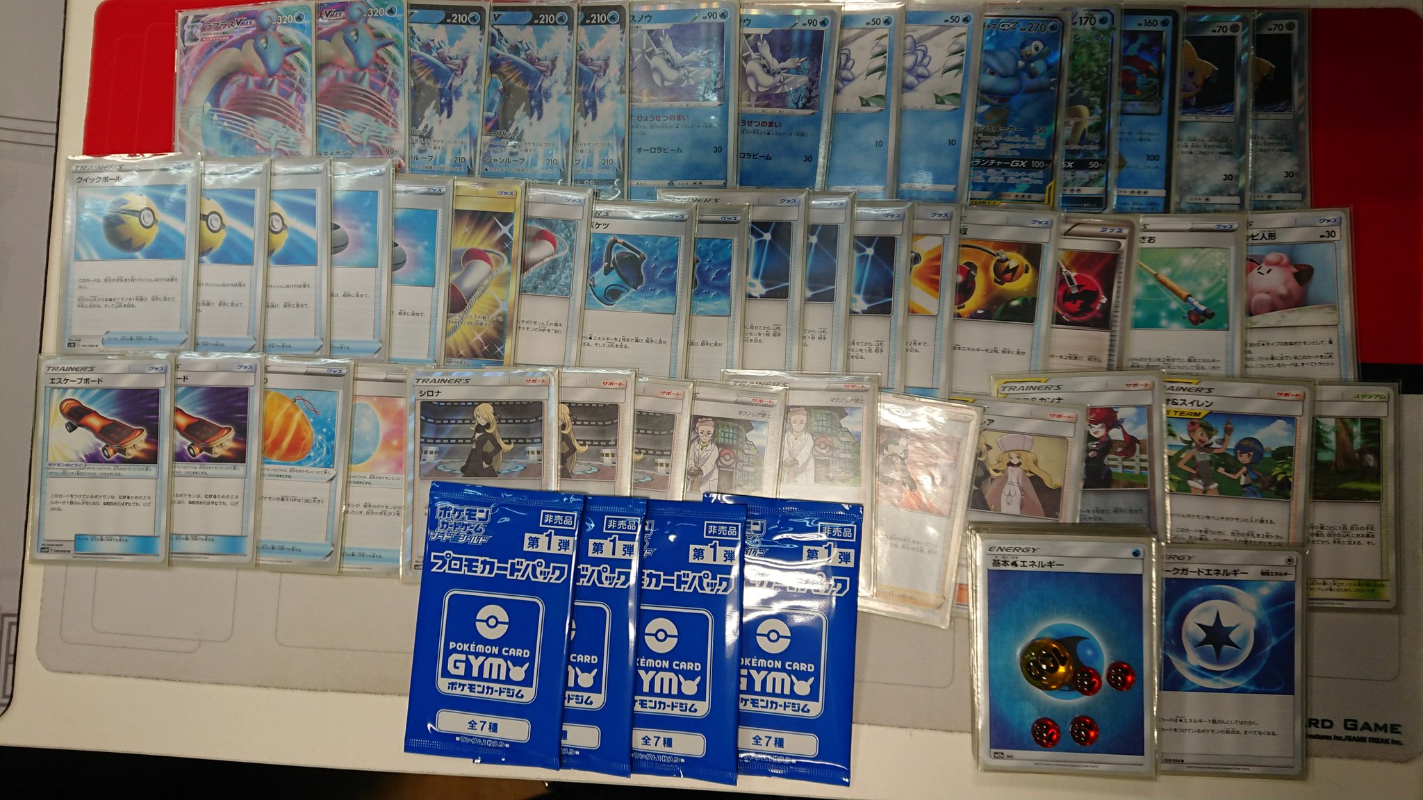 ポケカ 公式ジムバトル Gレギュレーション!ジムバトル優勝!]ハラ