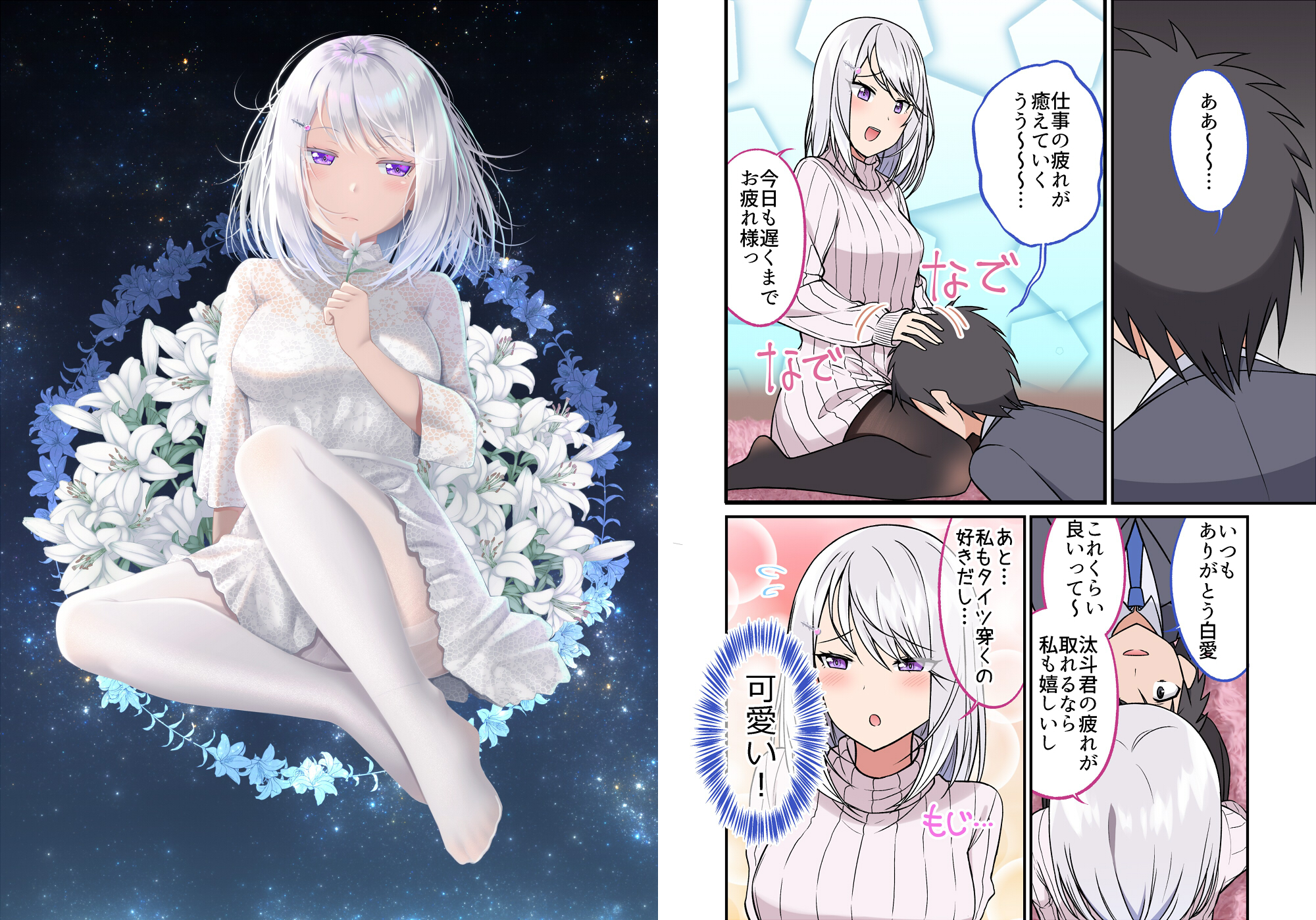 ぐらんで 6 17タイツラノベ発売 在 Twitter 上 タイツで癒してくれる嫁 1 ぐらんでサイズ T Co M1f0jwwwu1 Booth Pm C97で頒布した タイツで癒してくれる嫁 の電子版の配信を Boothにて開始しました 電子版限定のイラストも収録してますので ご興味