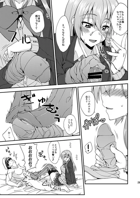 (2/2) 