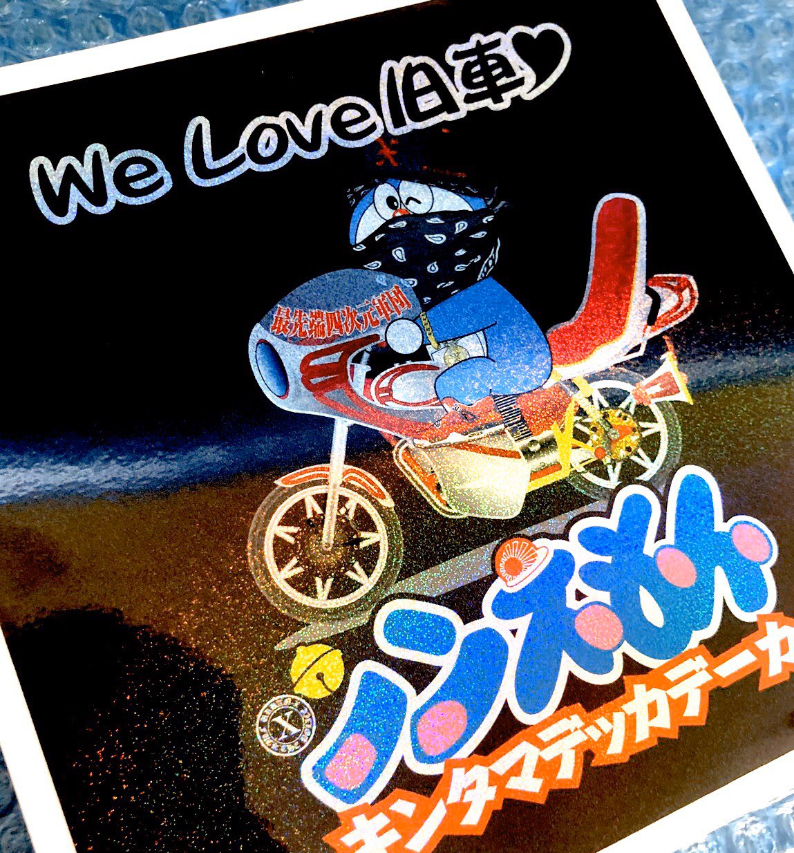Mie Sg A K A シンえもん 新アカウント開設記念 フォロー Rtしてくれた方の中このステッカーを3名限定でプレゼントします っ Mie Sg A K A シンえもん 新アカウント開設記念 フォロー Rtしてくれた方の中このステッカーを3名限定でプレゼントします っ