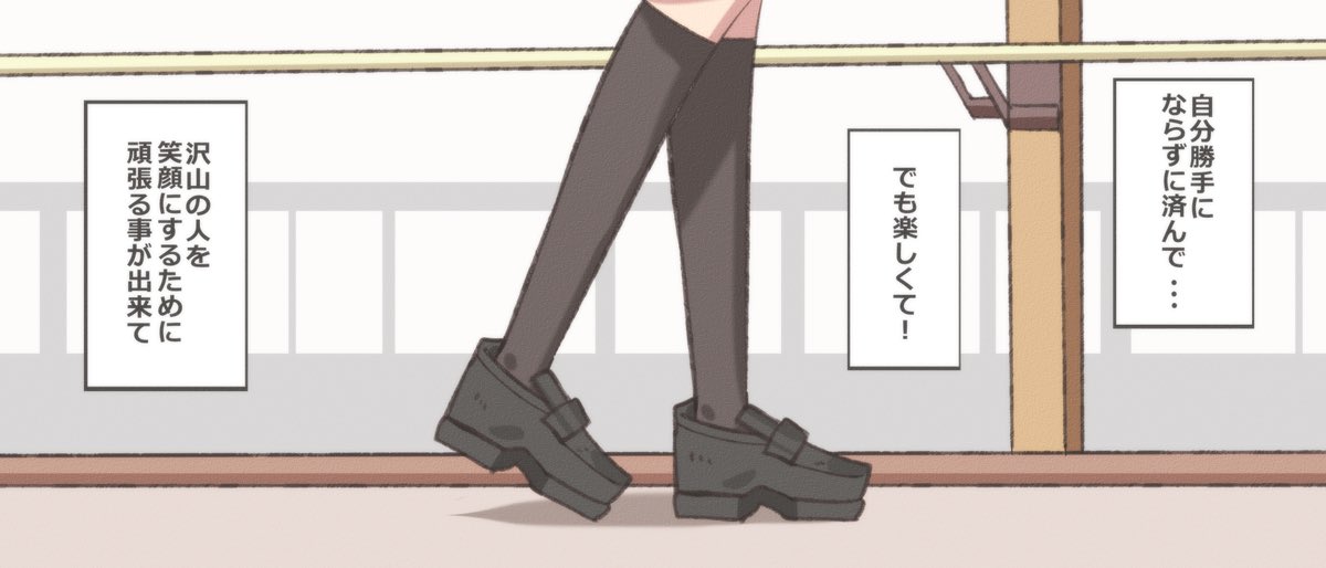 1期最終回ほのか別ルート(^q^) 