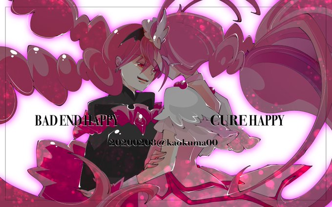 バッドエンドプリキュアのtwitterイラスト検索結果 バッドエンドプリキュアのtwitterイラスト検索結果