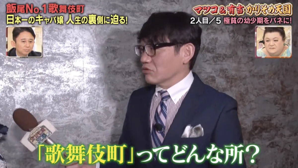 歌舞伎町ってこんなところ‼No.１キャバ嬢の歌舞伎町論が話題www