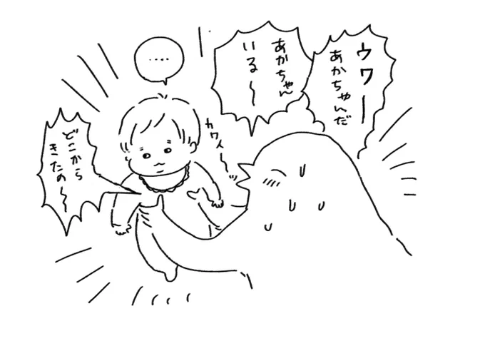 3日に一度くらいの頻度で行われる茶番 