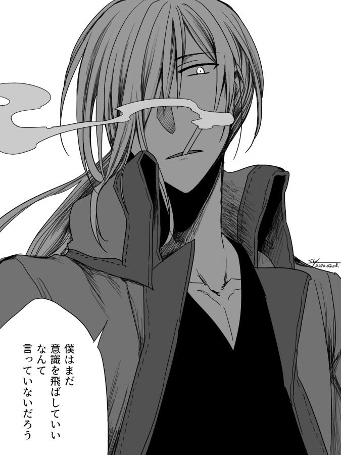 ガチギレのナツメ 今の絵で言解き描きたいなあ 結月さくら 誰そ彼に海が泣く全4巻発売中の漫画