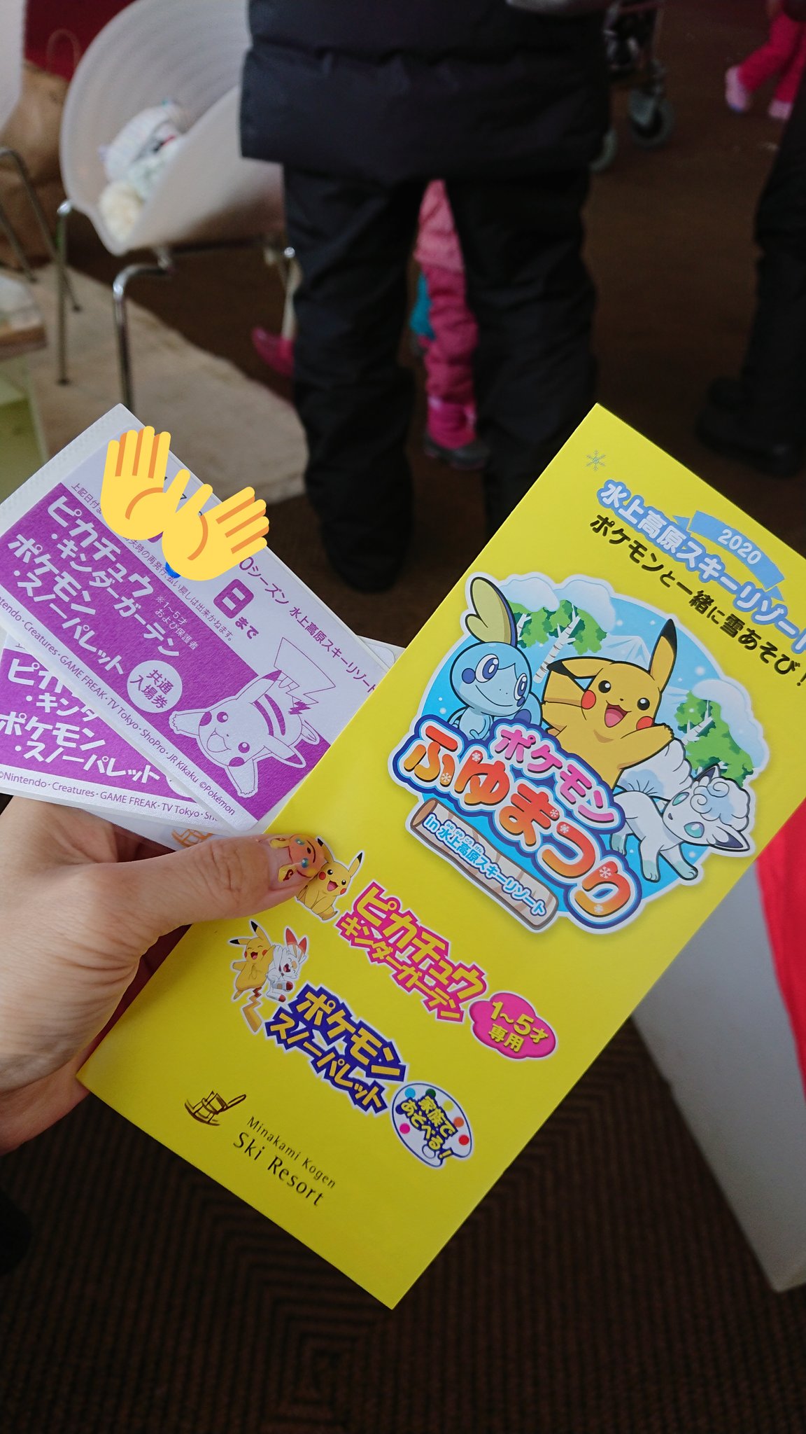たむりん ポケモン O W O でっかいピカチュウいたー 天気よき良き ポケモンふゆまつり 水上高原 T Co Pu0528qimj Twitter