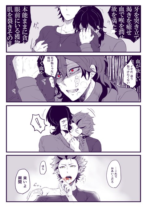 あおはせ Keikuroooo さんのマンガ一覧 4ページ ツイコミ 仮 あおはせ Keikuroooo さんのマンガ一覧 4ページ ツイコミ 仮
