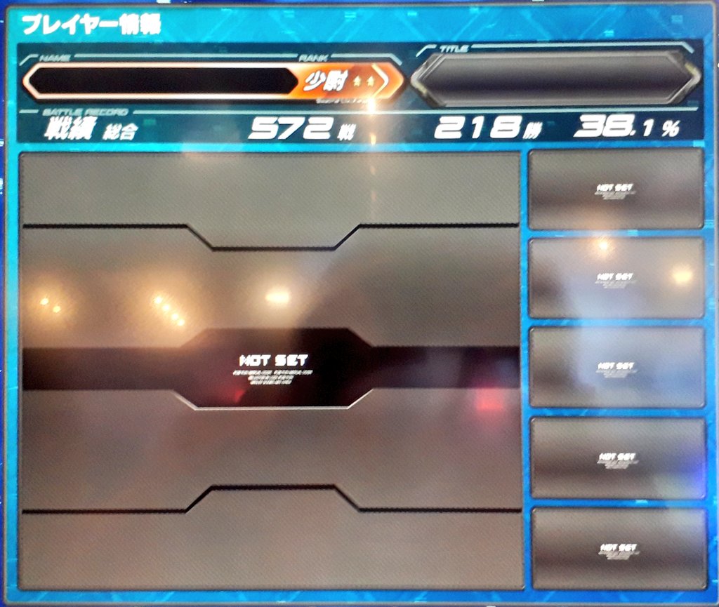 Hashtag ガンダムバーサス2 Sur Twitter