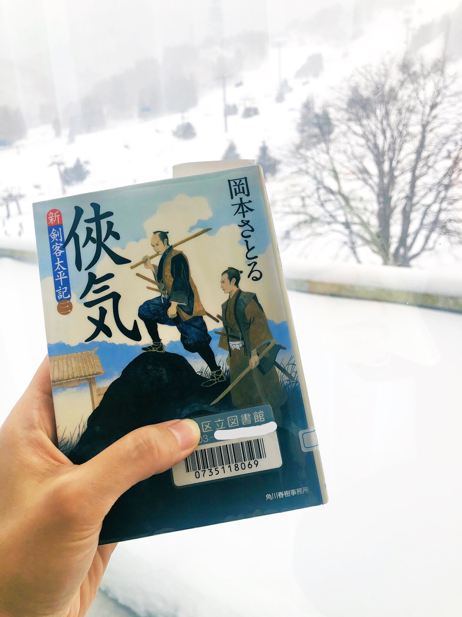 小林香織 Kaori Kobayashi ユーミン Surf Amp Snow ３回目と４回目の公演も無事に終了し 今日は苗場で過ごす初めての休日です 最初の休日の過ごし方は ゲレンデを眺めながら読書です 図書館 返却期限が迫っている 苗場 松任谷由実 ユーミン