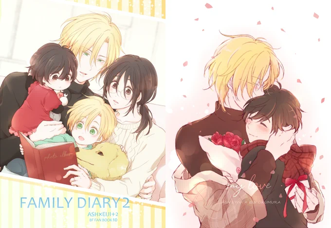 ピクシブにアップしてきました ラストスパートがんばります🐱🐰
「FAMILY DIARY 2」A英家族パロ本2冊目。
「my love」WEB再録本。
サンプル:https://t.co/buI3PSpVL4
書店:https://t.co/8J6zMRMxdn 