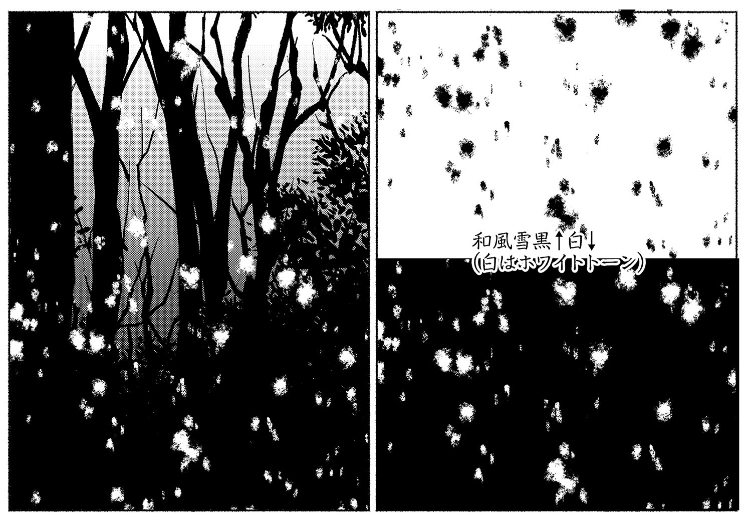 もの区 漫画用素材 Twitter