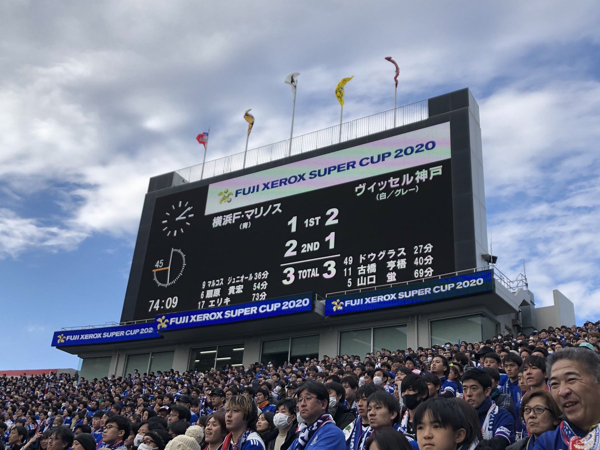 ゼロックス スーパーカップ ヴィッセル神戸がpk戦を制し 勝利 Togetter ゼロックス スーパーカップ ヴィッセル神戸がpk戦を制し 勝利 Togetter