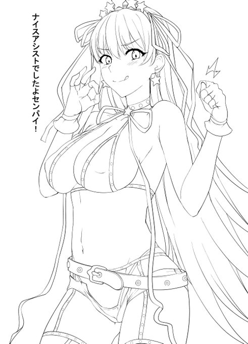 クエスト終了後に褒めると見せかけて挑発してくるBBちゃん 