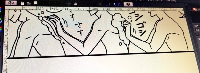 いやぁ楽しい?????
#類トモ同人誌進捗 