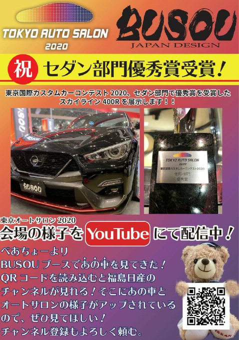 コスプレイヤー橋本麗愛のTwitter画像57