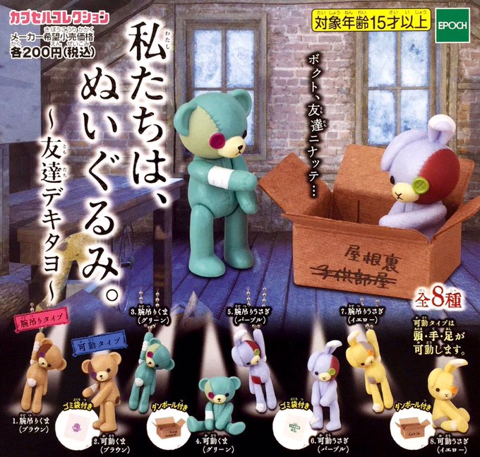 病みのtwitterイラスト検索結果 古い順