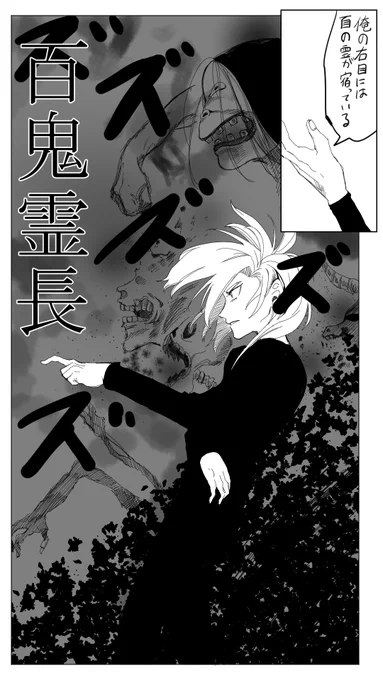 12話 