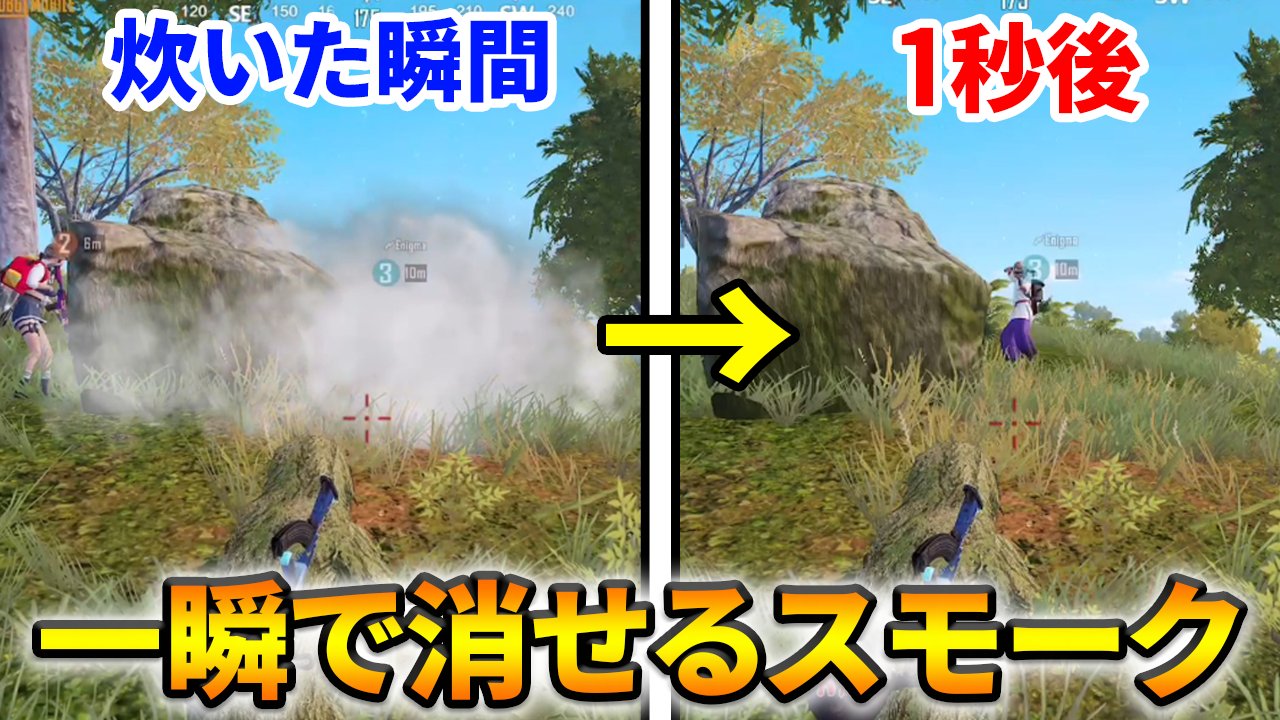 ぽんすけ Pubg Mobile クイックスコープが使えないバグ アイテムを拾ってるのに消えないバグ スモークが消える バグ ﾊﾞｸﾞﾊﾞｸﾞﾊﾞｸﾞﾊﾞｸﾞ Pubgモバイル ぽんすけ T Co X9hwgitlf8 試合内容は普通に熱かった1試合 T Co