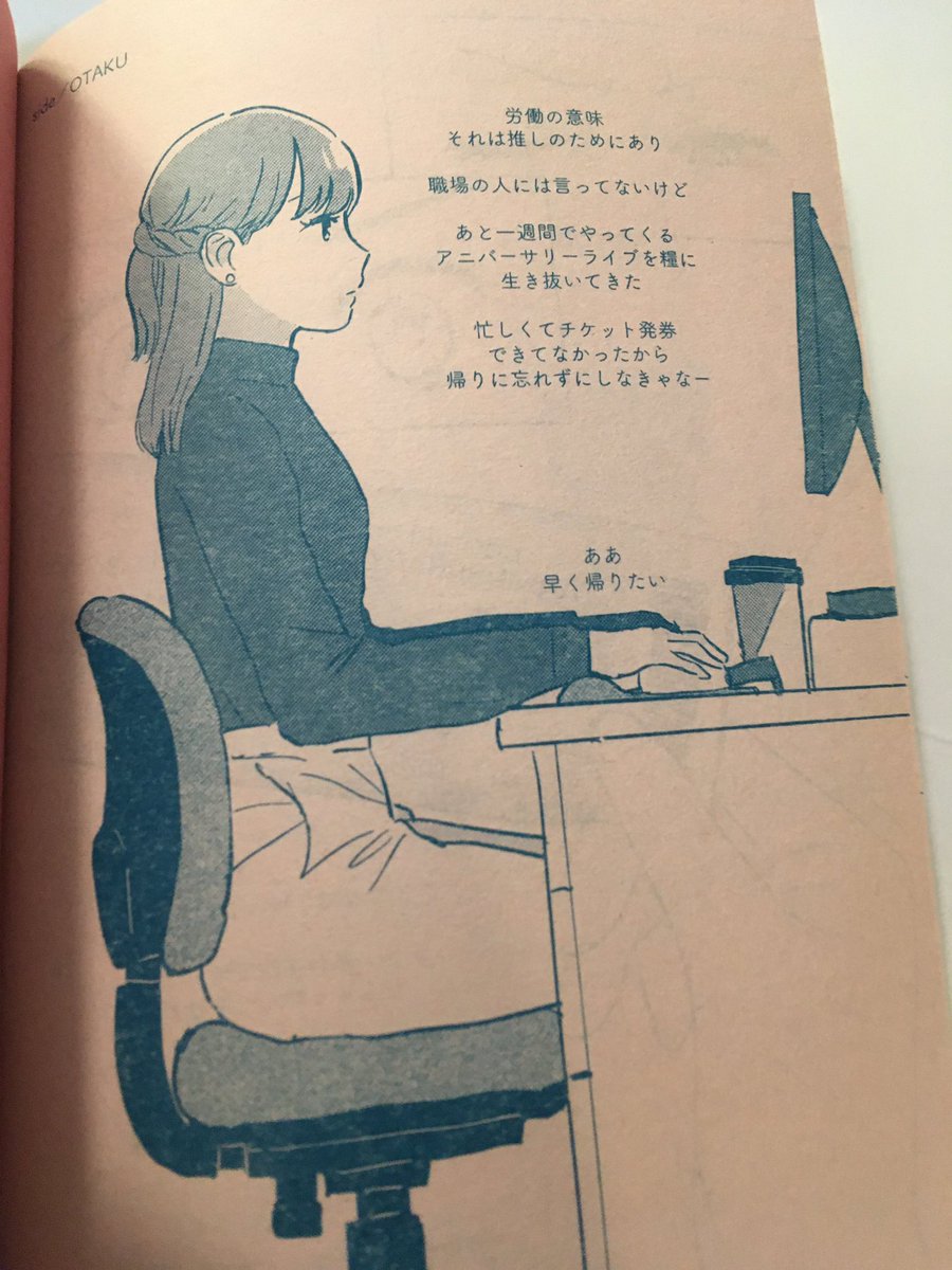 コミティアの新刊、見本誌が届いた〜
右から読むとアイドル、左から読むとドルヲタ目線で表紙も本文もインク変えてます〜〜 