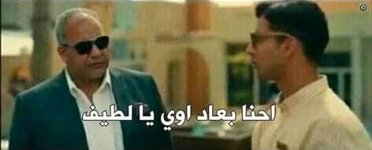 WalaaMO7med129's tweet photo. لما تلاقي كله مستني عيد الحب وانت لسه مستني الحب نفسه 😂💔 https://t.co/P6tp8j6eyK