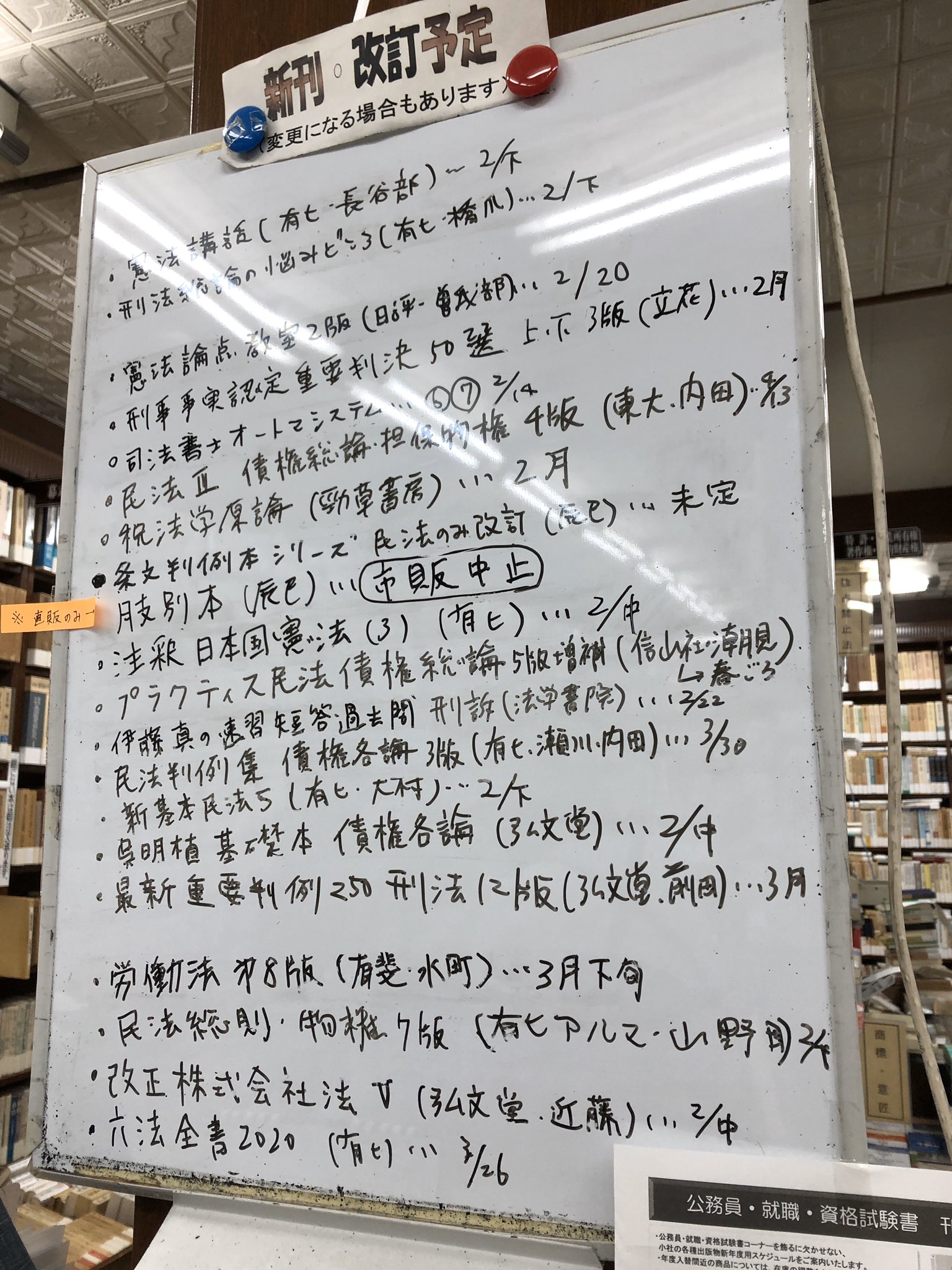 Takuji Eth 内田民法 が4月13日との情報 T Co Jod3p4tv Twitter