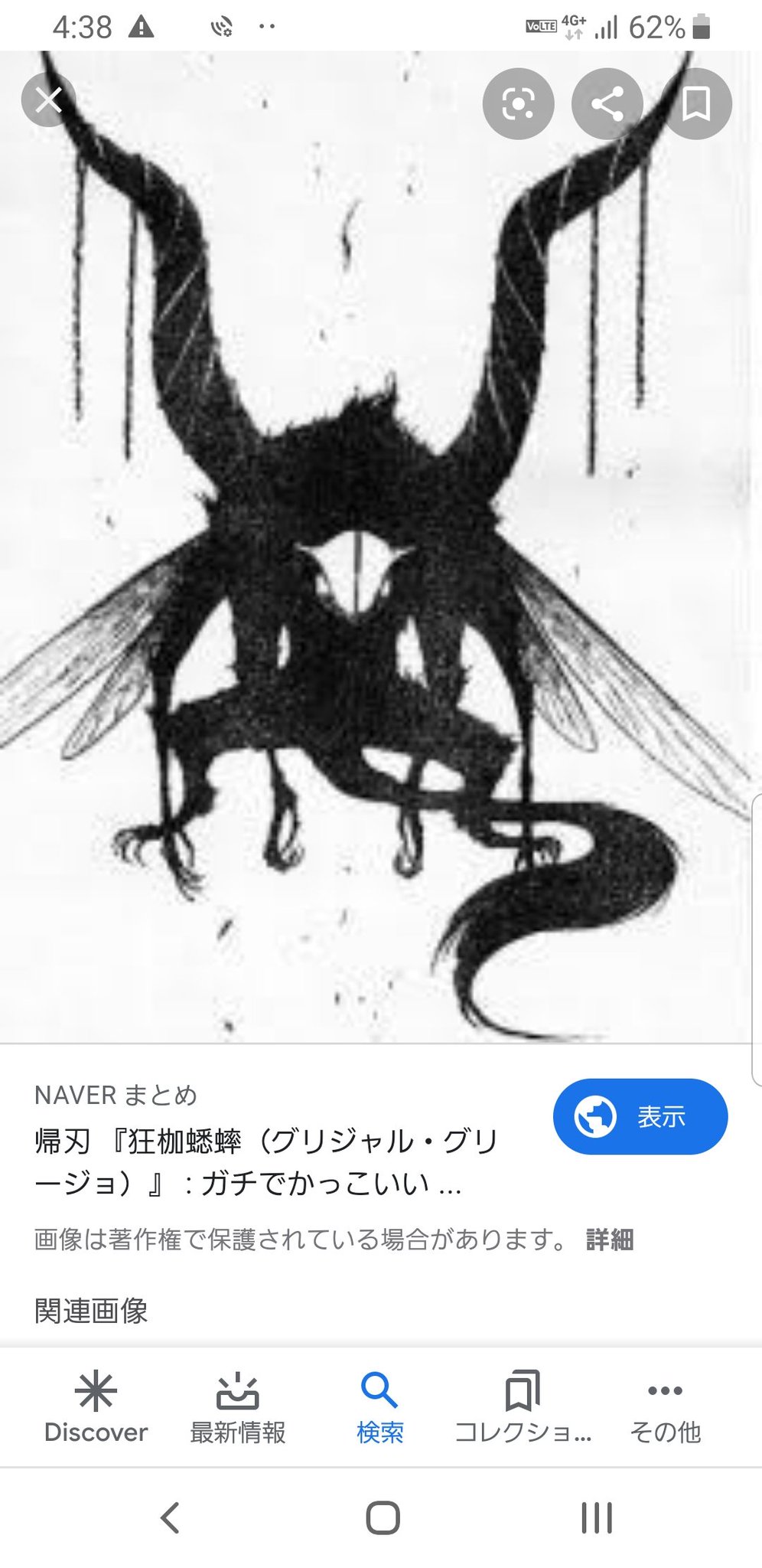 こめさんだよ グリジャルグリージョのグリジャルグリージョ感よ