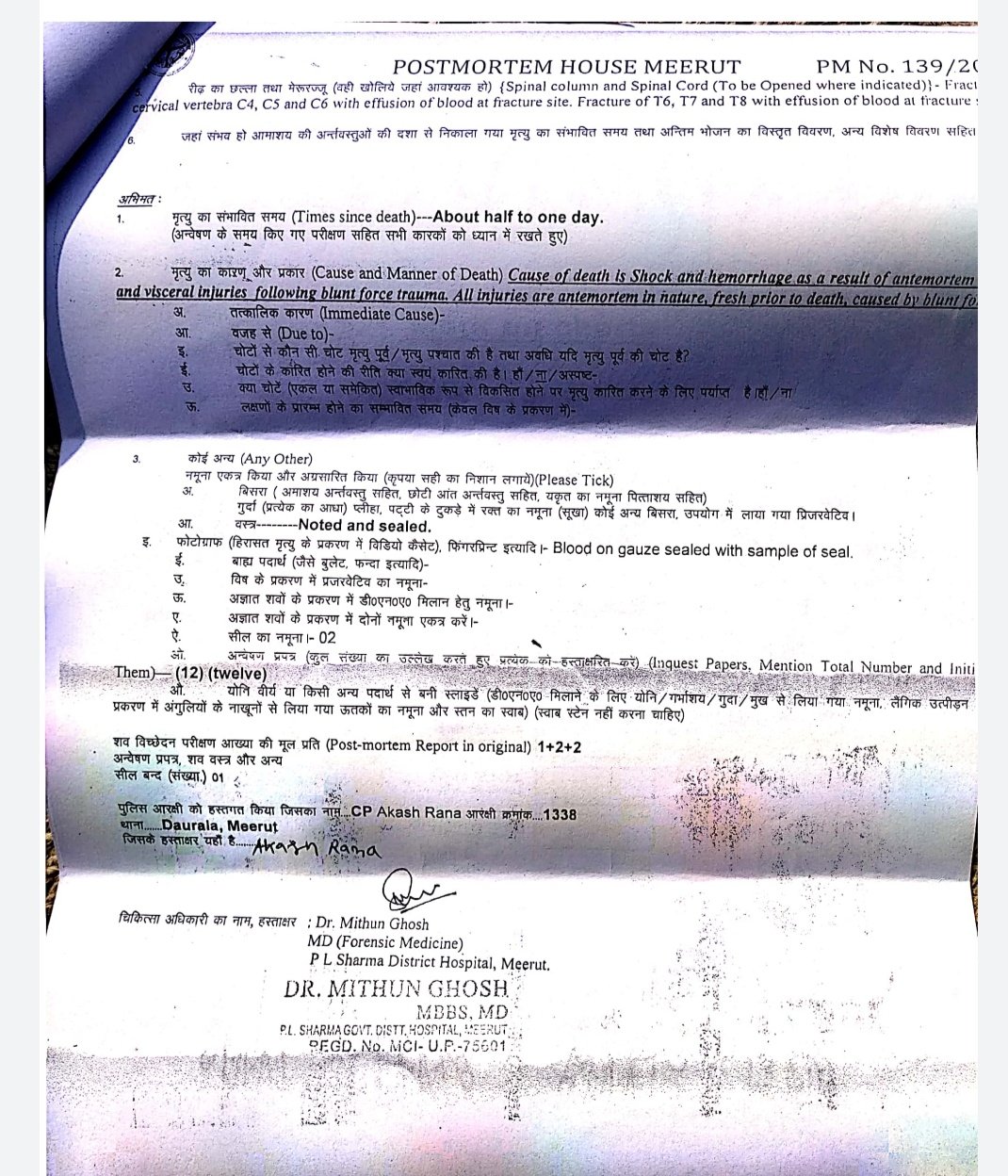 Piyush Rai A Up Farmer In Meerut Was Brutally Beaten To Death By Bouncers At A Toll Plaza On Feb 4 His Fault Was Trying To Drive Off Via Fasttag