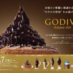 コメダ珈琲のショコラノワールを頼んではずが？アレみたいなものが現れた!