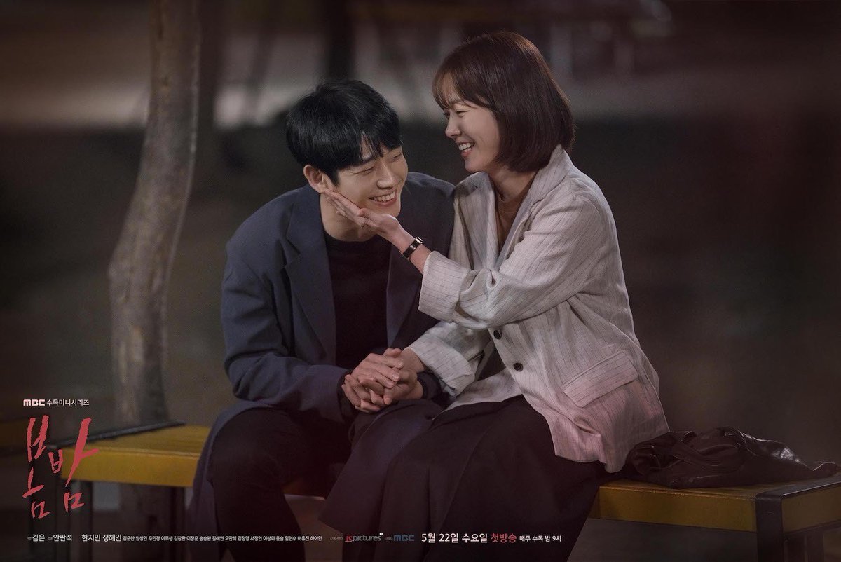 25. the lovely father and librarian, Yoo Jiho and Lee Jung in of  #OneSpringNight (2019) #JungHaeIn #HanJiMin
