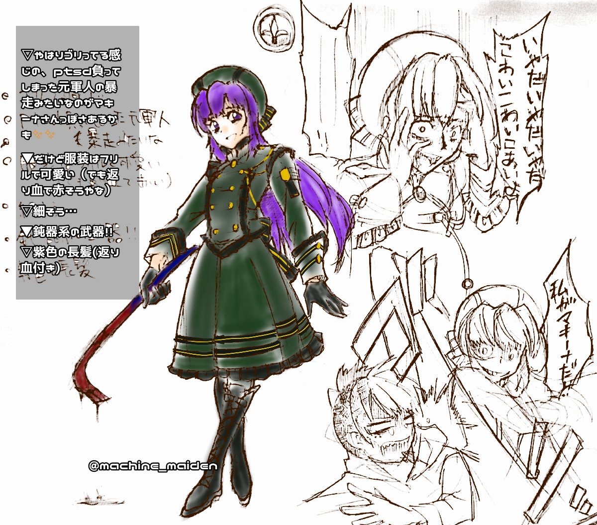 Twoucan フォロワーさんからイメージもらって自分を殺人鬼化する の注目ツイート イラスト マンガ コスプレ モデル