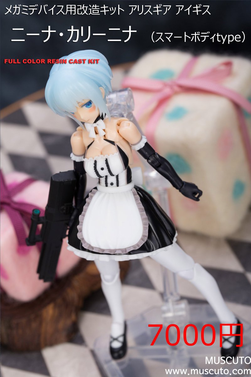 メガミデバイス ホビー・楽器・アート メガミデバイス改造パーツ