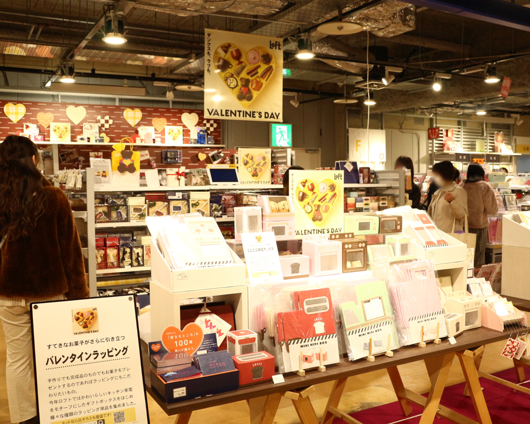 梅田ロフト バレンタインラッピング すてきなラッピングでお菓子をオシャレに飾りませんか 贈り物を華やかに彩るギフトボックスや 気持ちを伝えるメッセージカードを豊富な種類からお選びいただけます 期間 2月14日 金 まで 場所 6階 文具