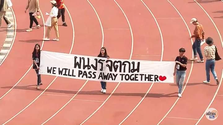 aomhyunny's tweet photo. ป้าย of the year 2020 #CUTUBALL74 https://t.co/TpHEkcBLS2