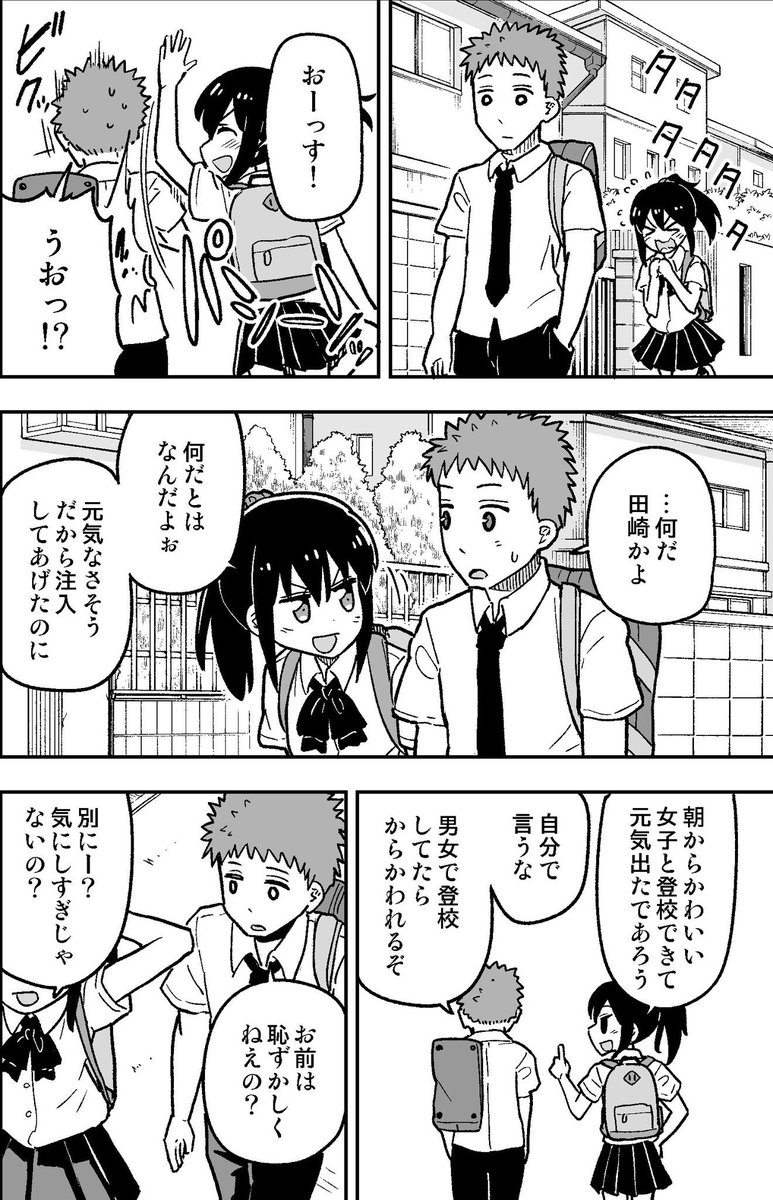 明日のコミティアはtwitter漫画まとめ本を頒布予定です。スペースは す03a・happyflametimeになります。(新規描き下ろしは入っていませんゴメンなさい…! 