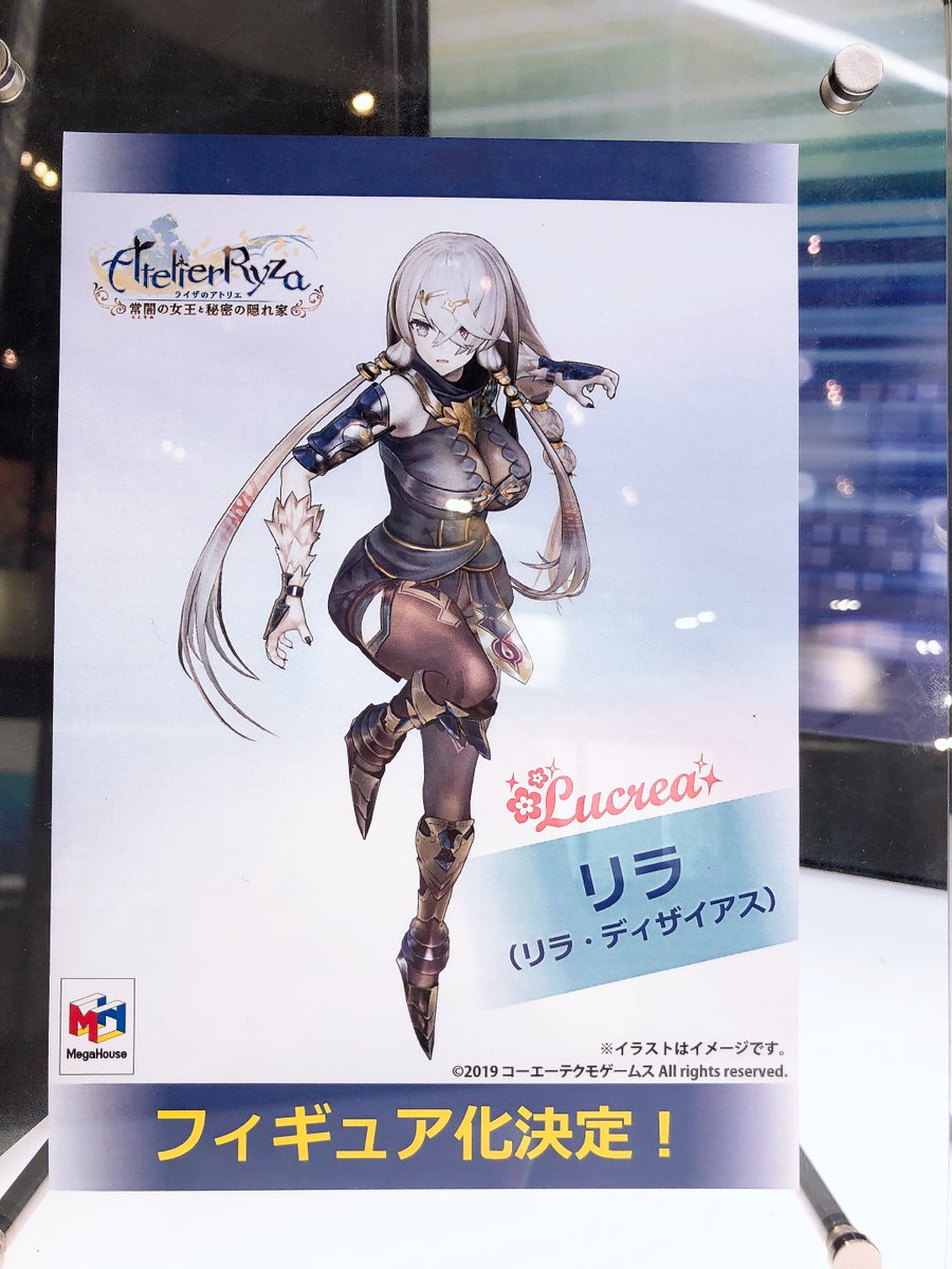 メガハウス_メガホビ on X: メガハウス_メガホビ on X: