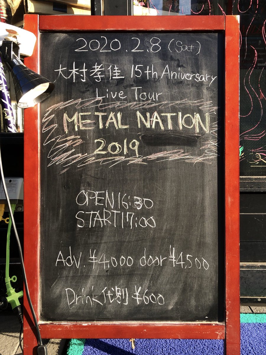 fairy_tale_0118's tweet photo. 本日のライヴ🔥ॣ川ʘДʘ川 ॣ🎸🔥は、コチラ💁🏻♀️ですよ⚜️🐈🐾🌈✨...♪*゚
#大村バンド #MetalNation2019 #大村孝佳 https://t.co/ZbSlSqOBhV