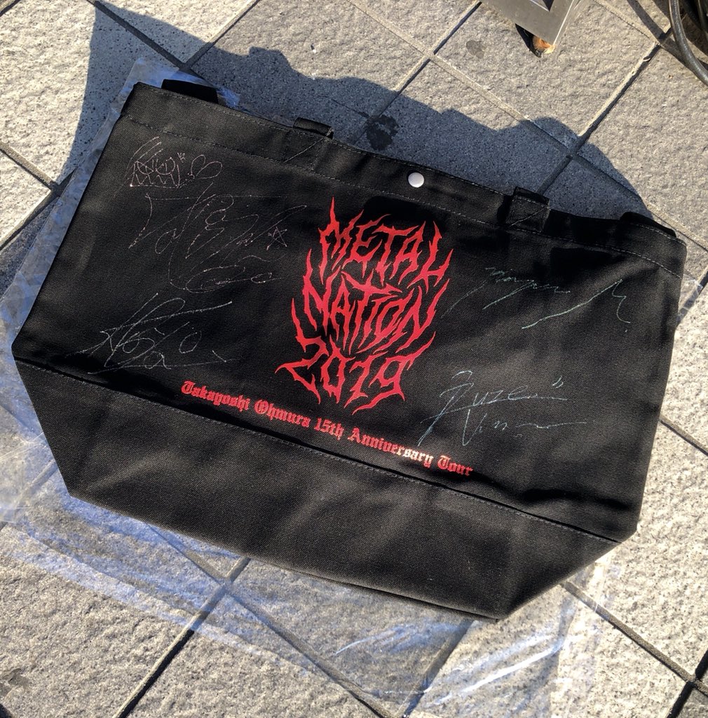 fairy_tale_0118's tweet photo. 物販、まだヤッてるかな🤔な時間に到着したら、まだセットのやーつがあったからお買いあげ🐈🐾🌈✨...♪*゚
当初のセットにカットTEEがプラスされていて、カレンダーも付いておーるよ🔥ॣ川ʘДʘ川 ॣ🎸🔥なんだかんだ沢山になってもーた( ̄▽ ̄*) ・・・ァハハ
#大村バンド #MetalNation2019 #大村孝佳 https://t.co/fQzotSi3cI