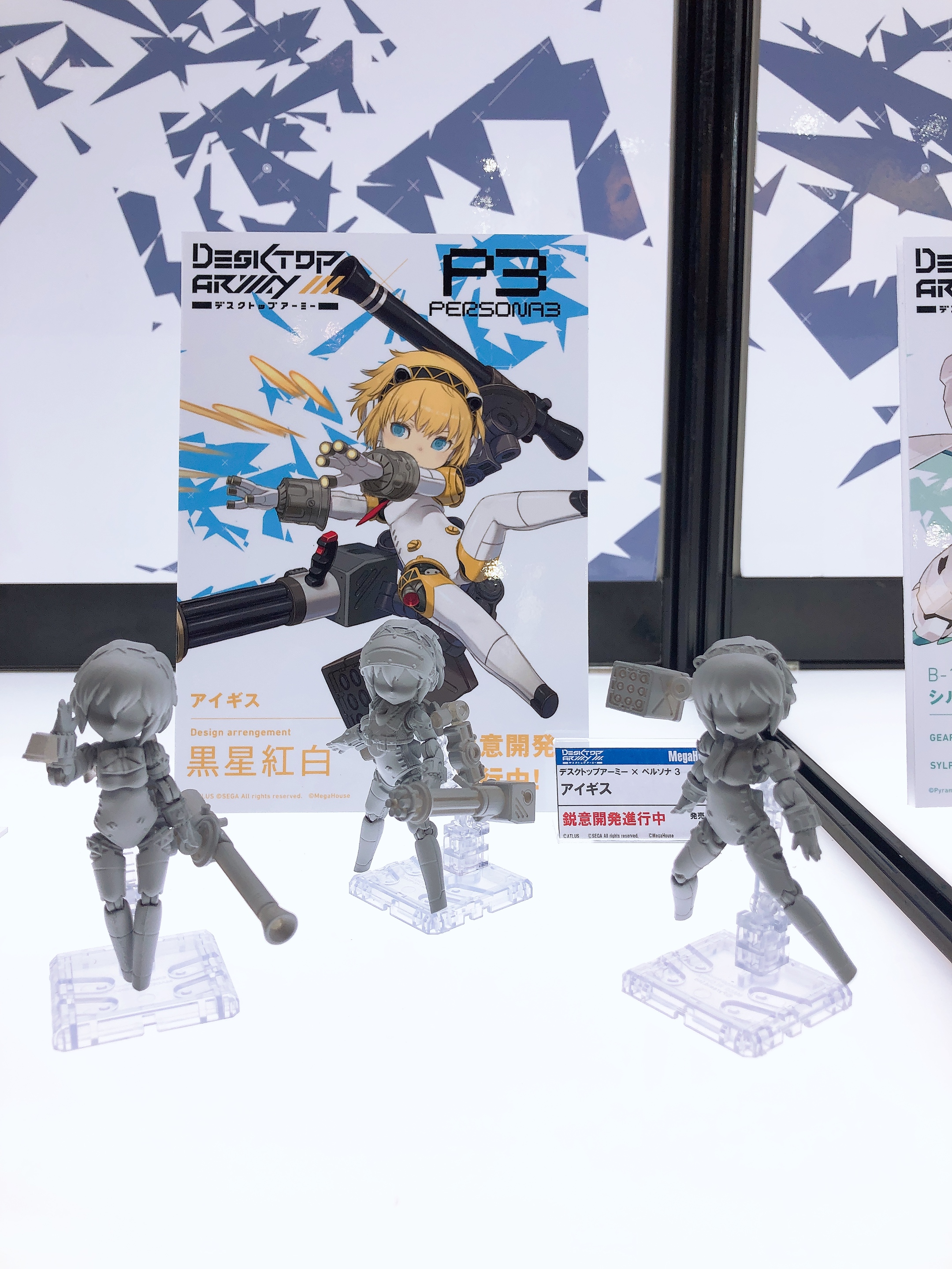 Persona Central on X: Persona Central on X: