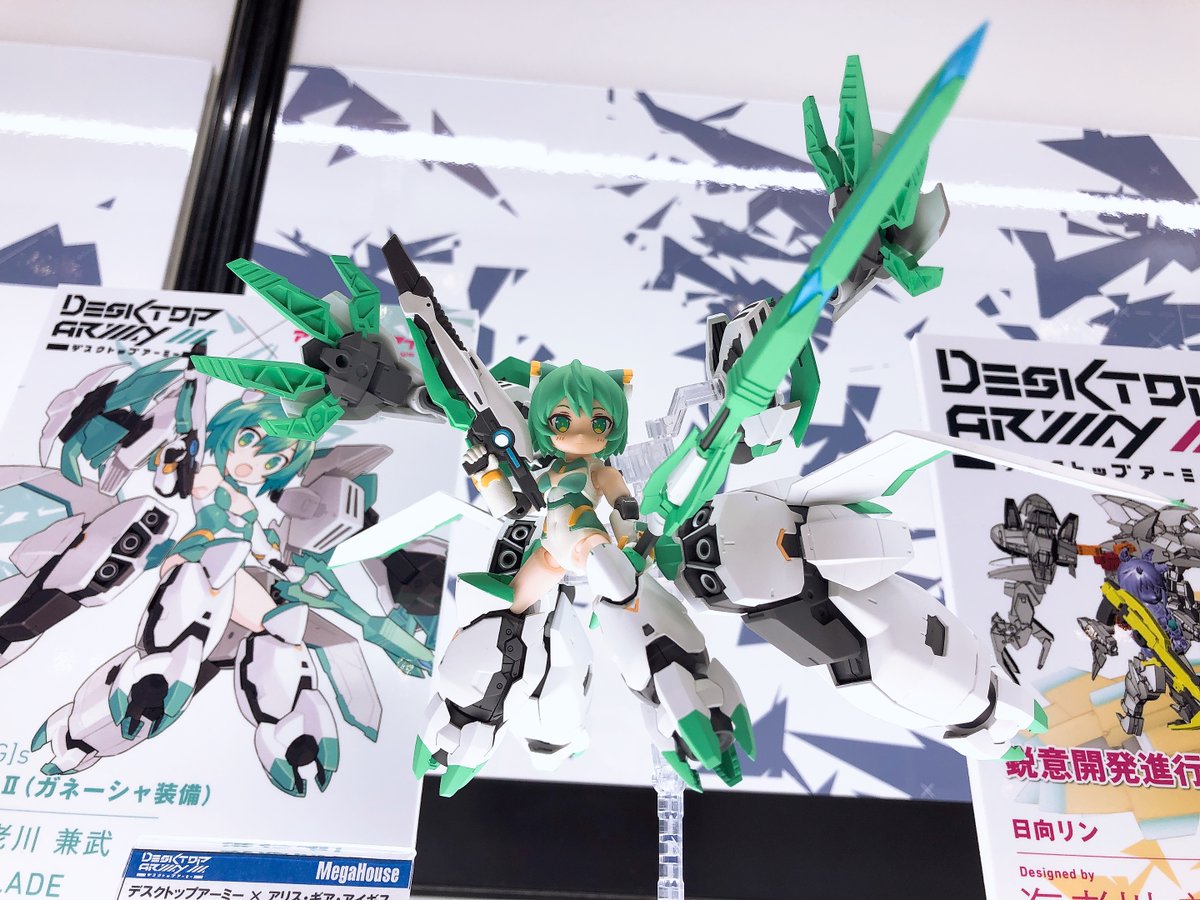 メガハウス メガホビ Wfw デスクトップアーミー シルフィー ガネーシャ装備の彩色原型を初展示 ご予約受付中 T Co Rnmyjlekut アリスギア アリスギア2周年