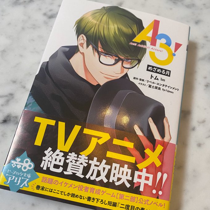 あと今月25日に発売されるTVアニメ「ペルソナ4 ザ・ゴールデン」 足立