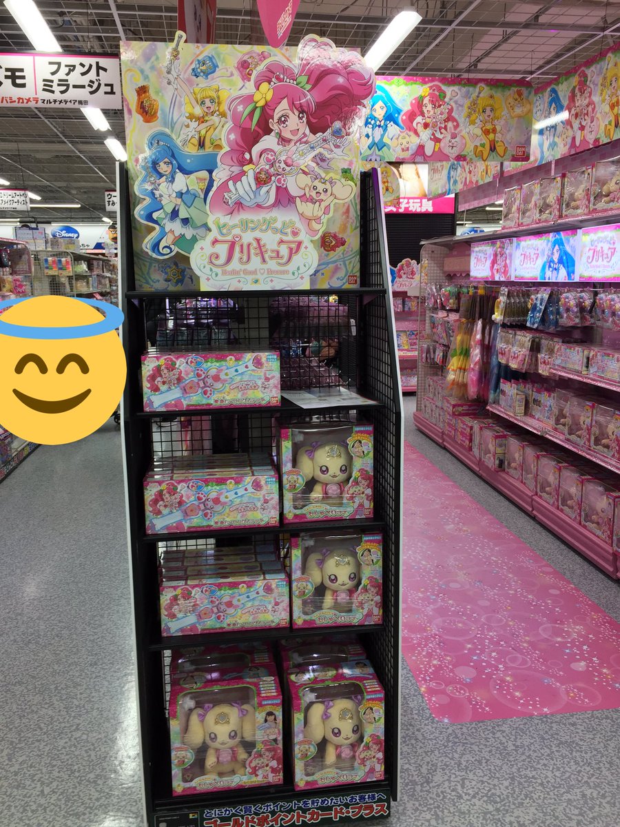 偽土田名人 ヨドバシカメラ梅田に寄ってみました おもちゃ売場 はすっかり ヒーリングっど プリキュア モード プリティストアにこれ置いてあったっけ な物も そして 日本における女児玩具界の絶対的女王 リカさんがライバルの動向を陰から伺っていて