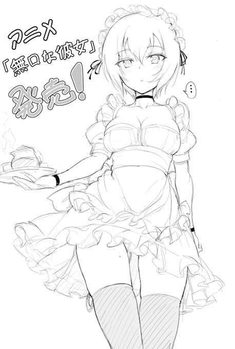 アニメらぶりー♡第二話『無口な彼女』発売です!
本編で少しだけ登場するメイド細川ちゃんがめちゃかわです 