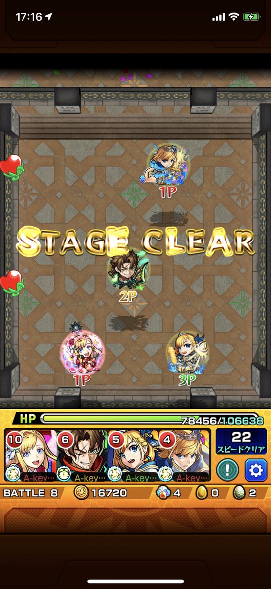 グリーンブレークスルー Twitter Search